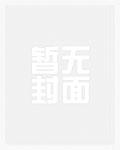 从烂仔到黑道枭雄封面